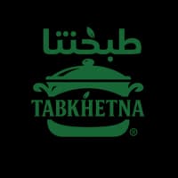 طبختنا